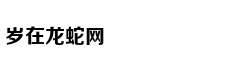 菲总统：不运走垃圾，就丢到加拿